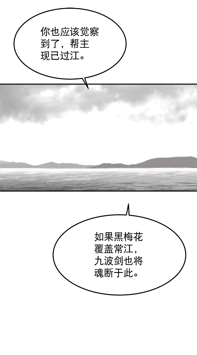 第6话94