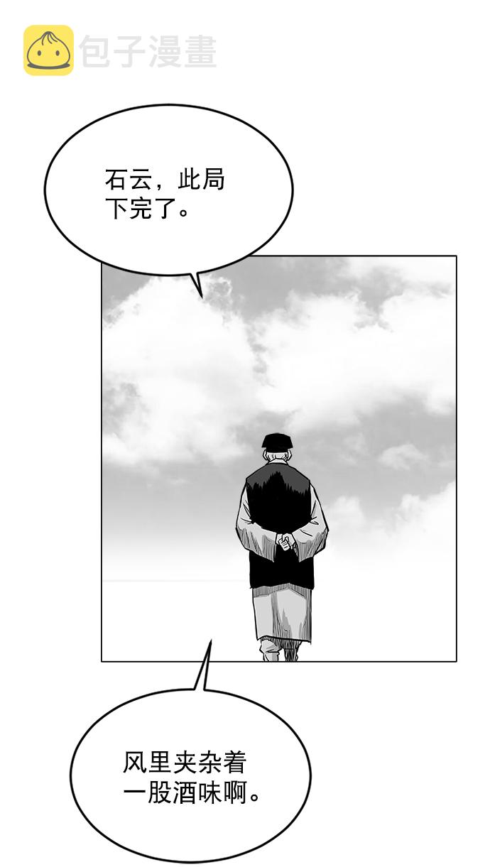 第18话18