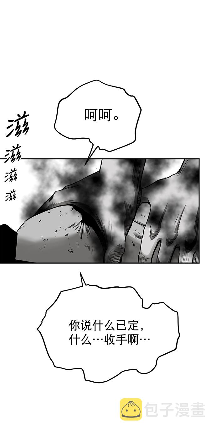 [第二季] 第22话19