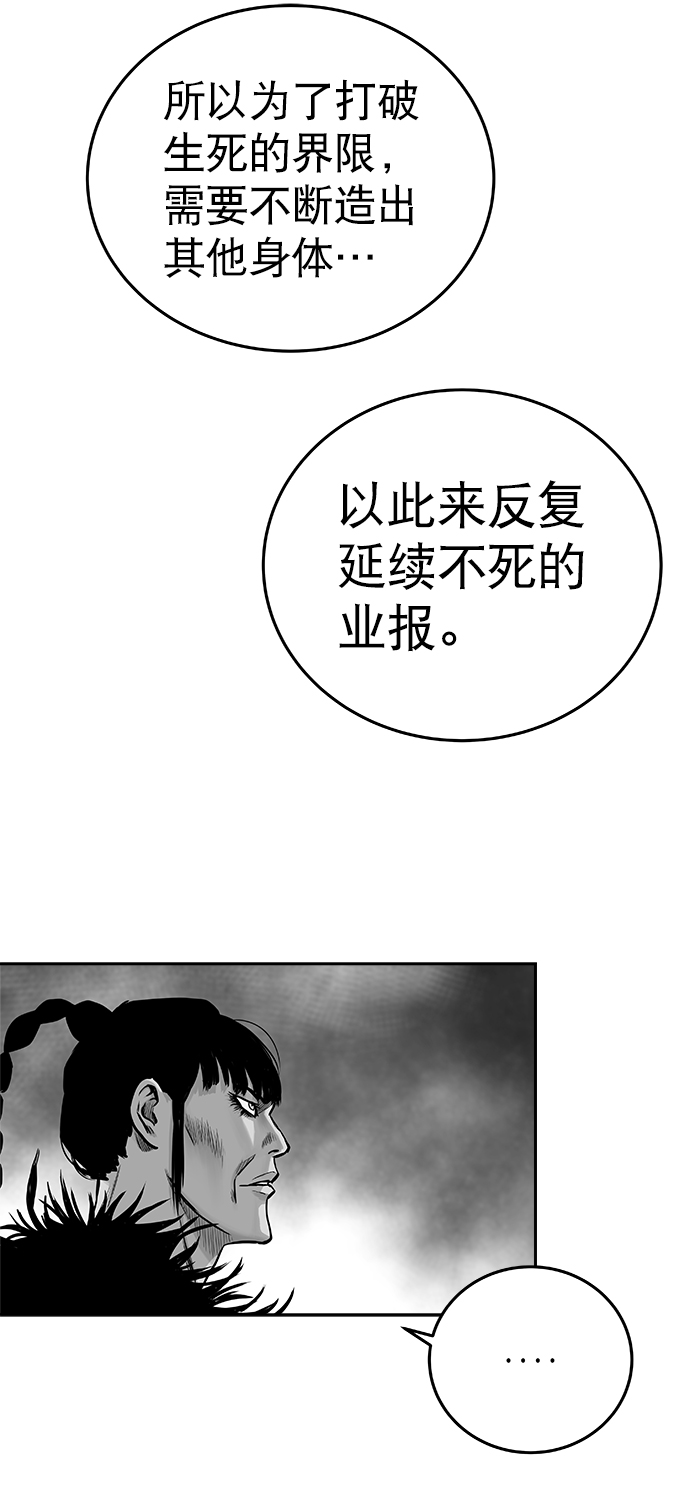 第37话91