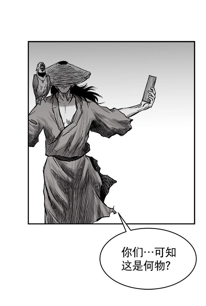 第1话33