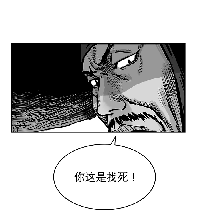 第4话2