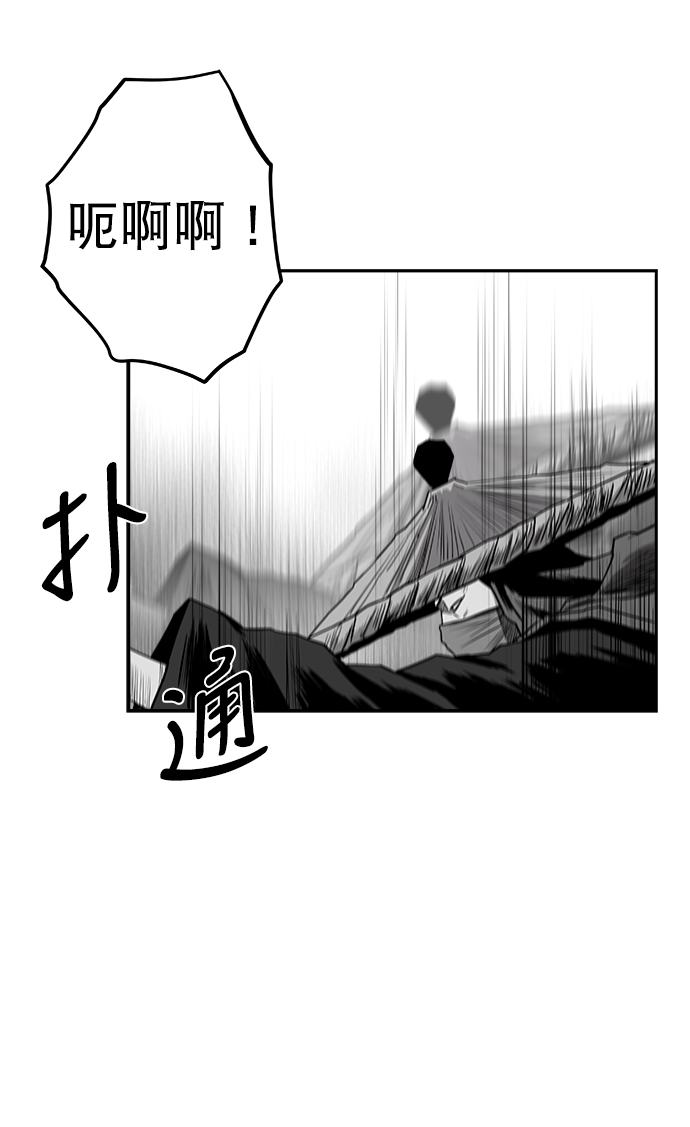 [第二季] 第31话89