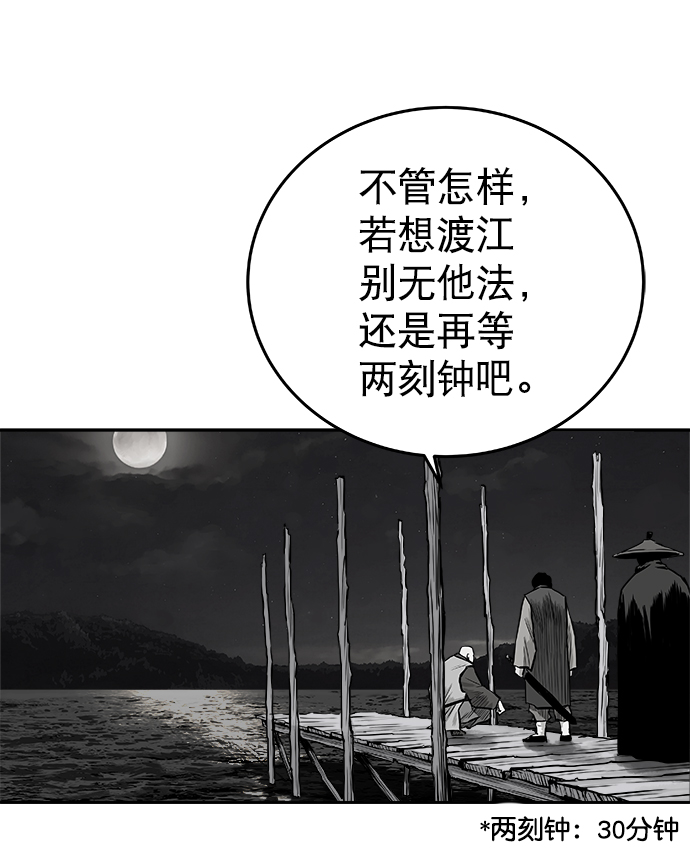 第45话71