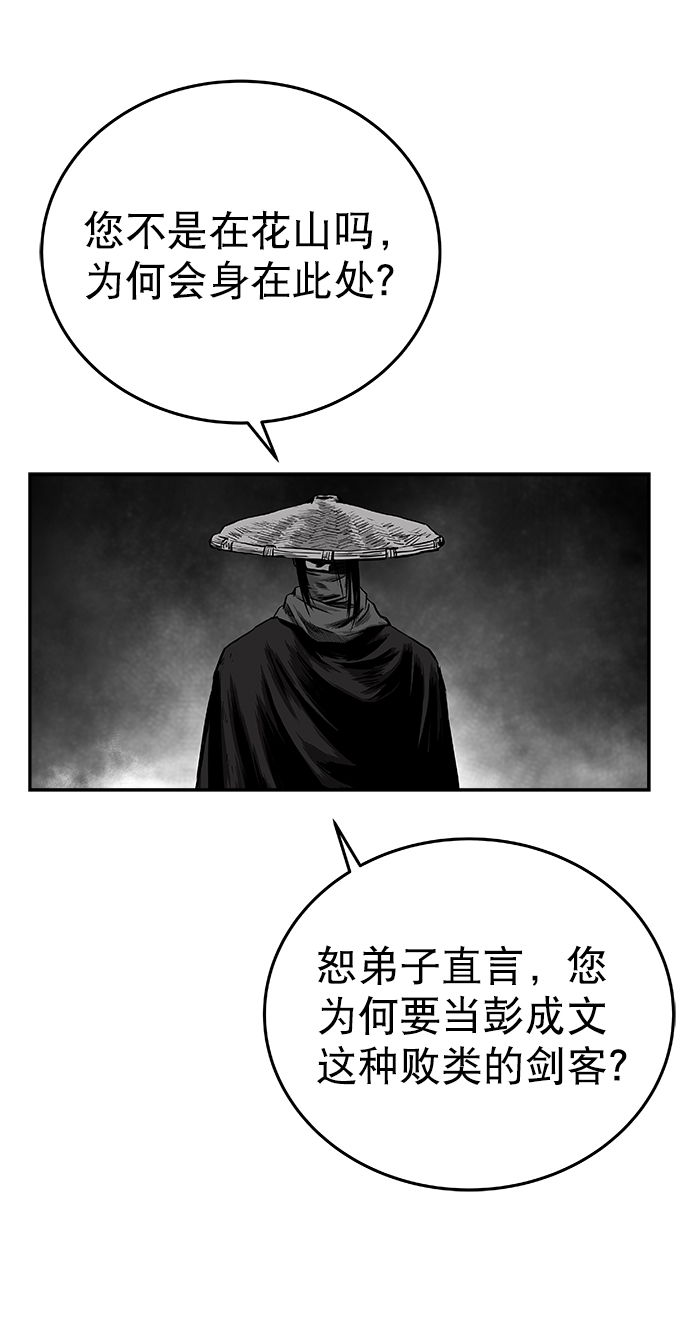 第50话40