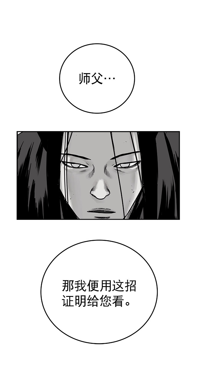 第51话86