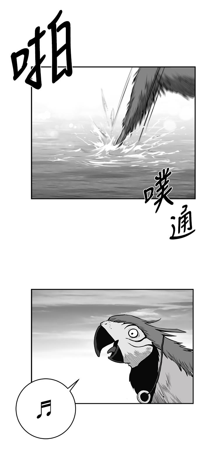 [第三季] 第10话60