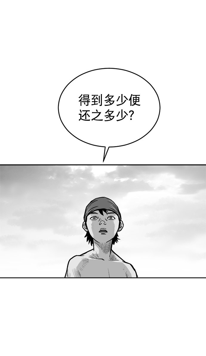 第22话29