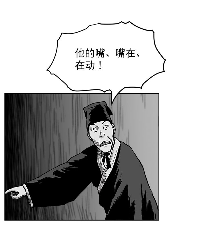 第12话51