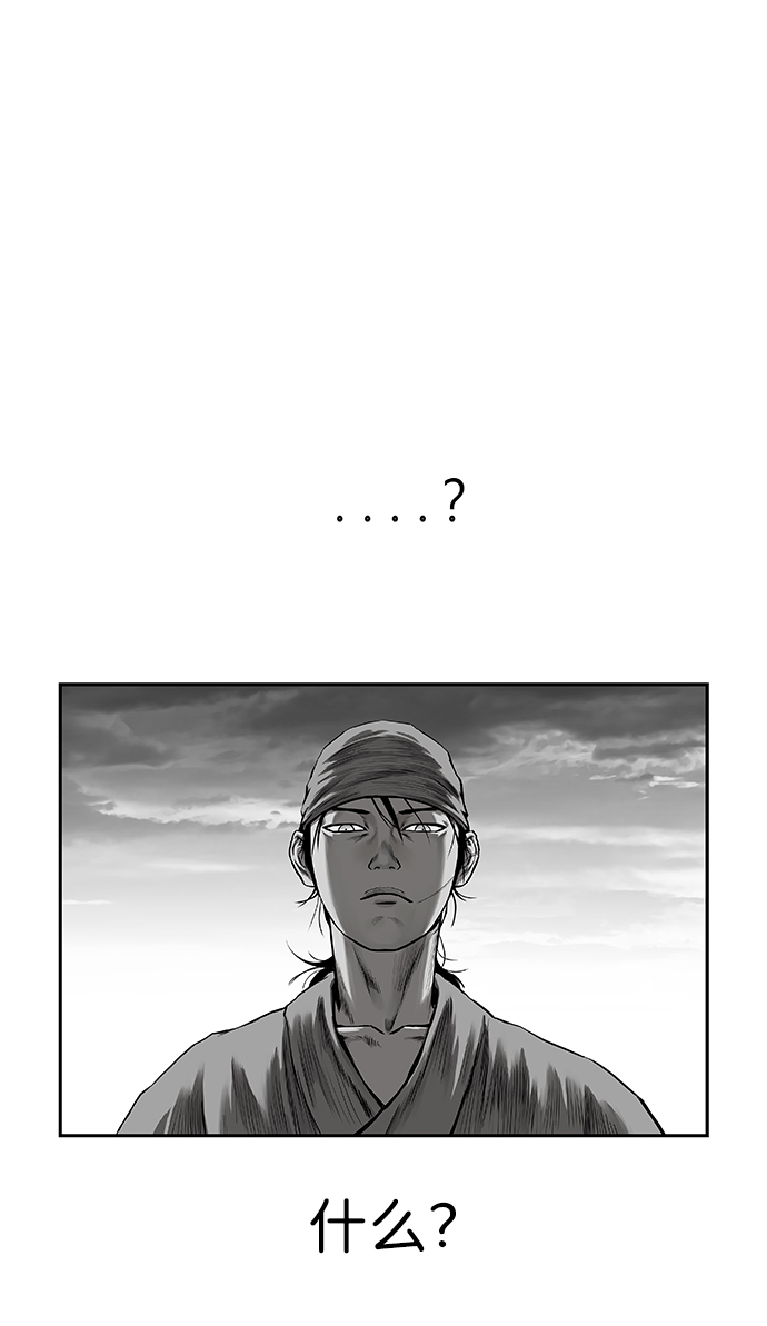 [第二季] 第17话40