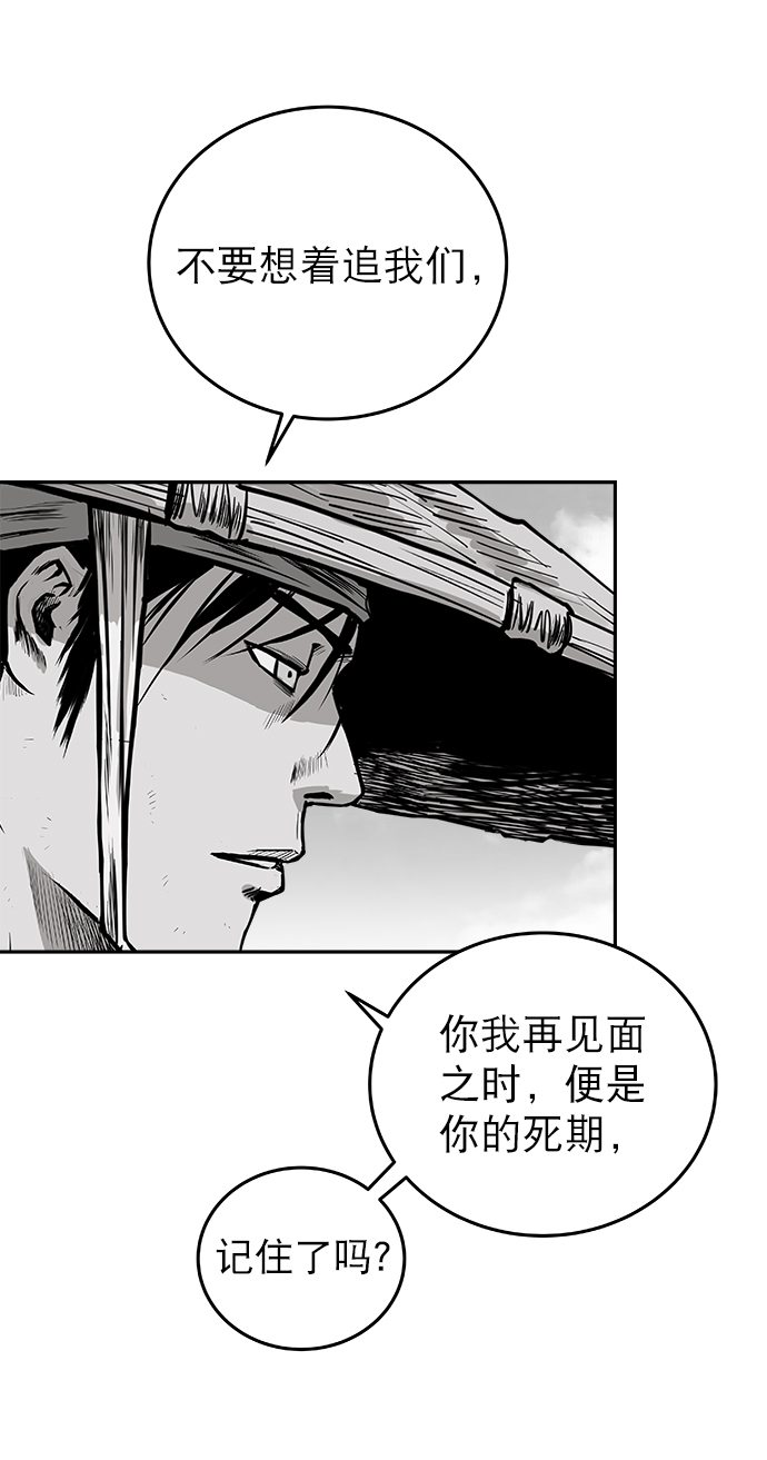 第54话73