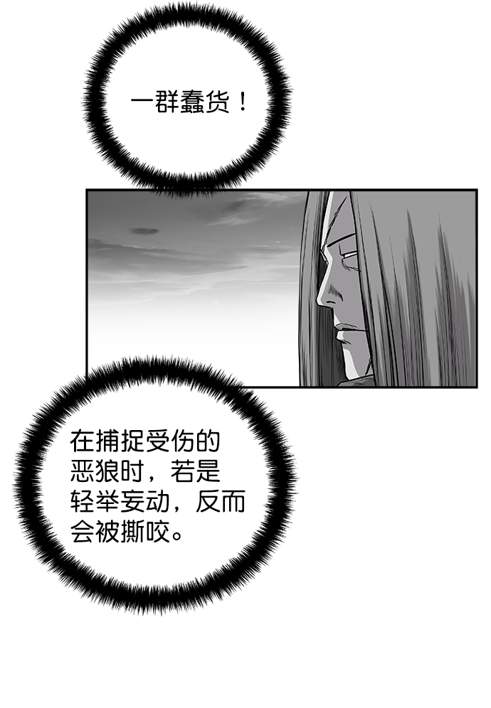 [第二季] 第31话65