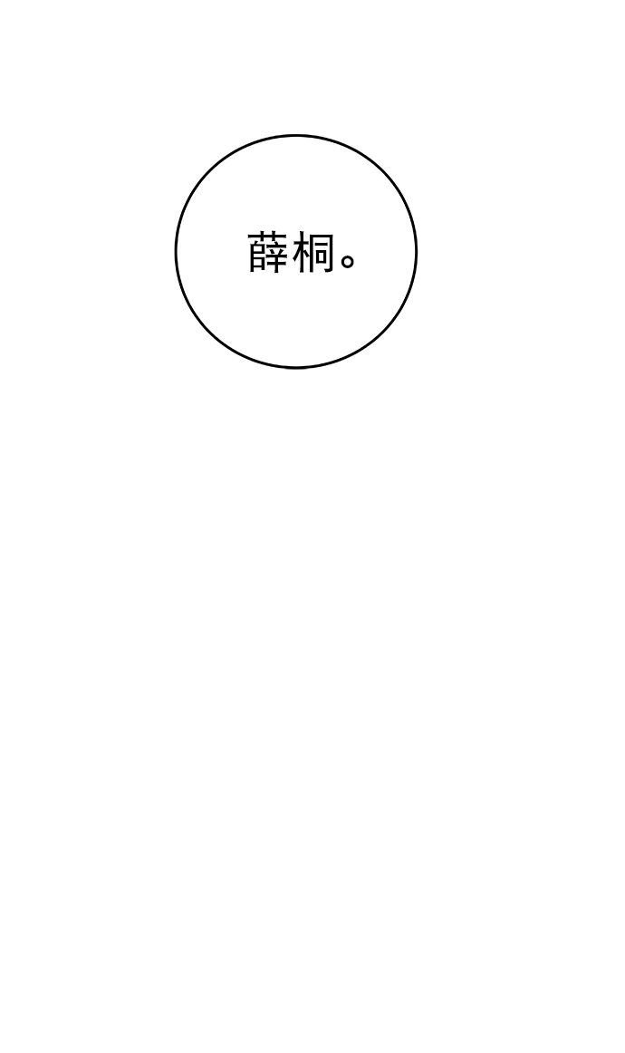 [第二季] 第39话6