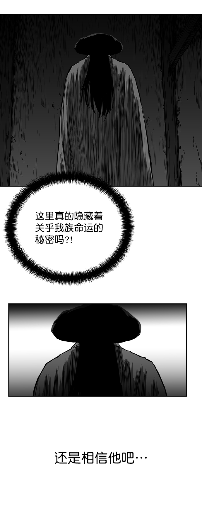 [第二季] 第1话68