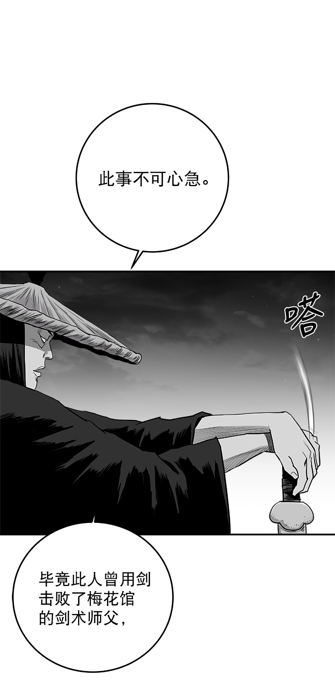 [第二季] 第28话37