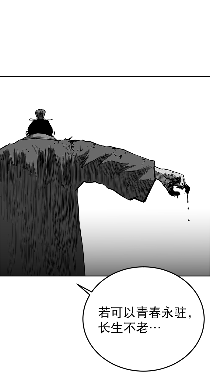 第31话115