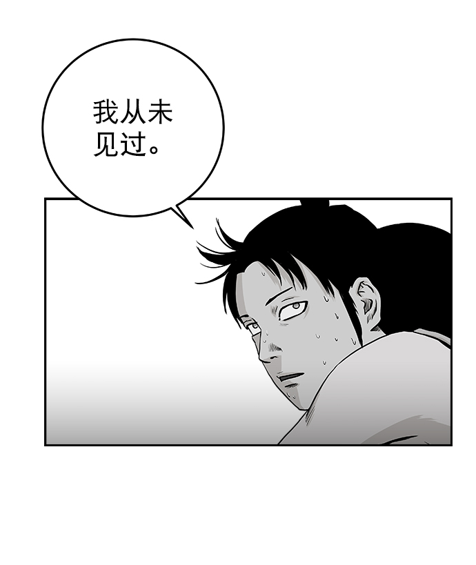 [第二季] 第9话56
