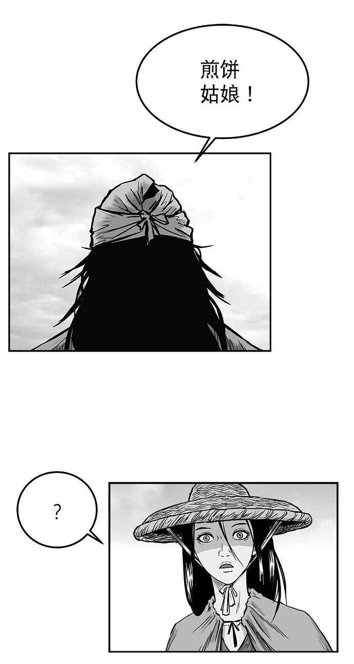 第7话40