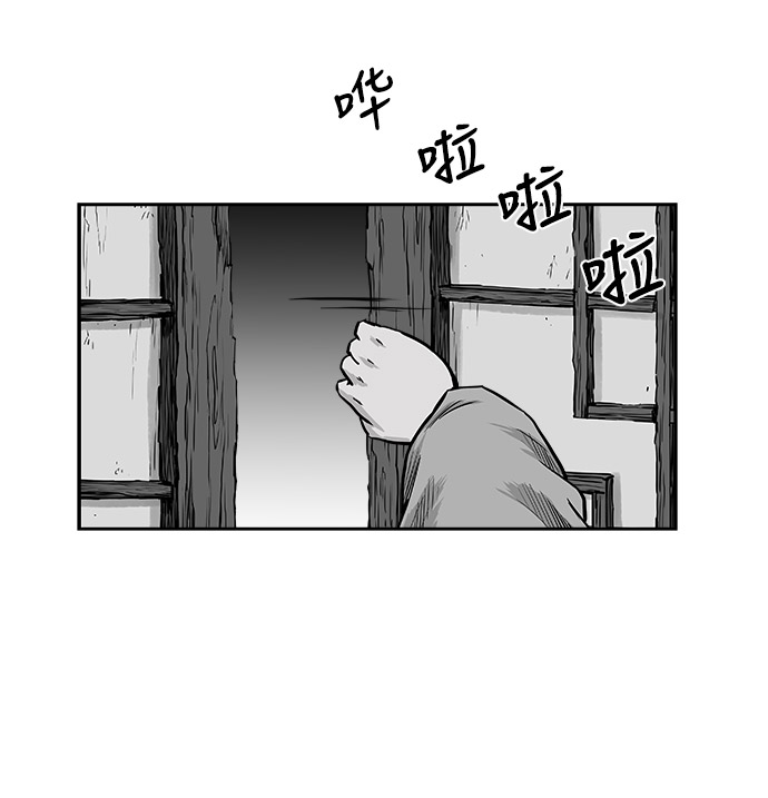 第47话94