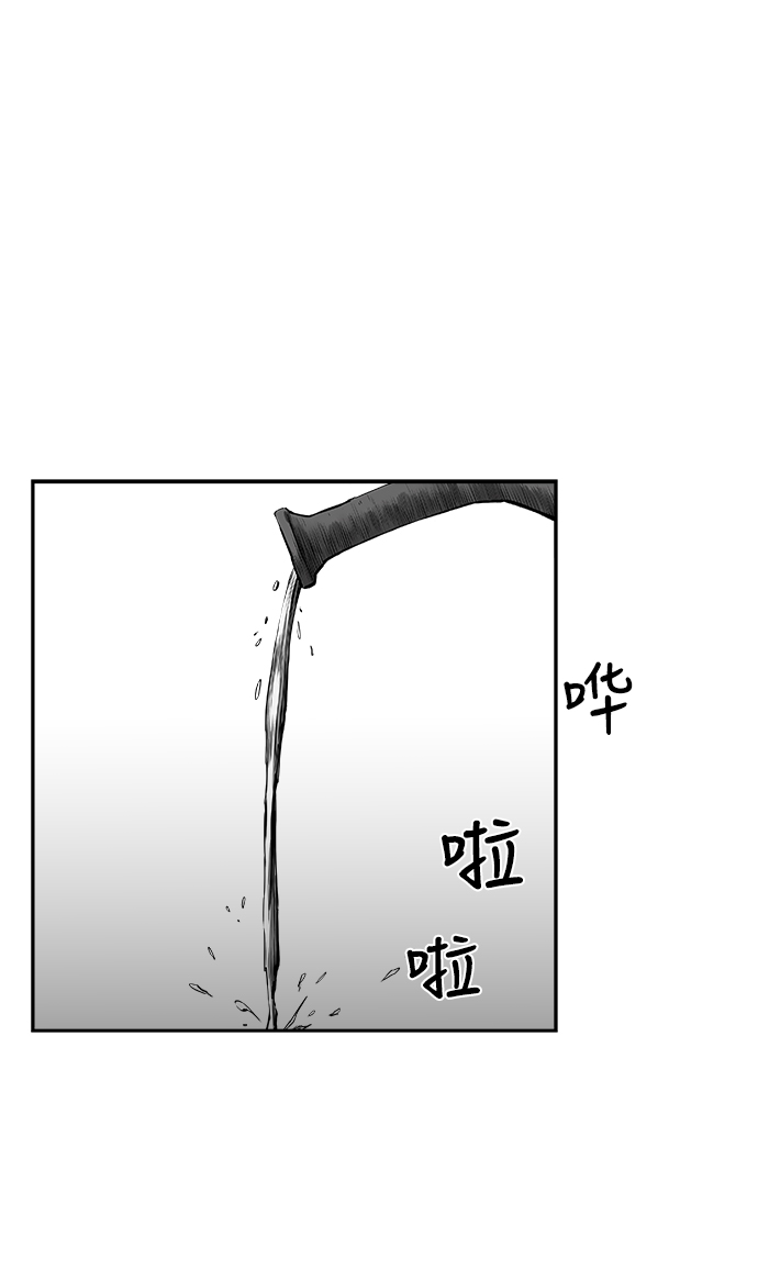[第二季] 第9话81