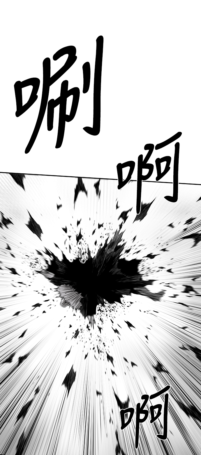[第二季] 第21话86