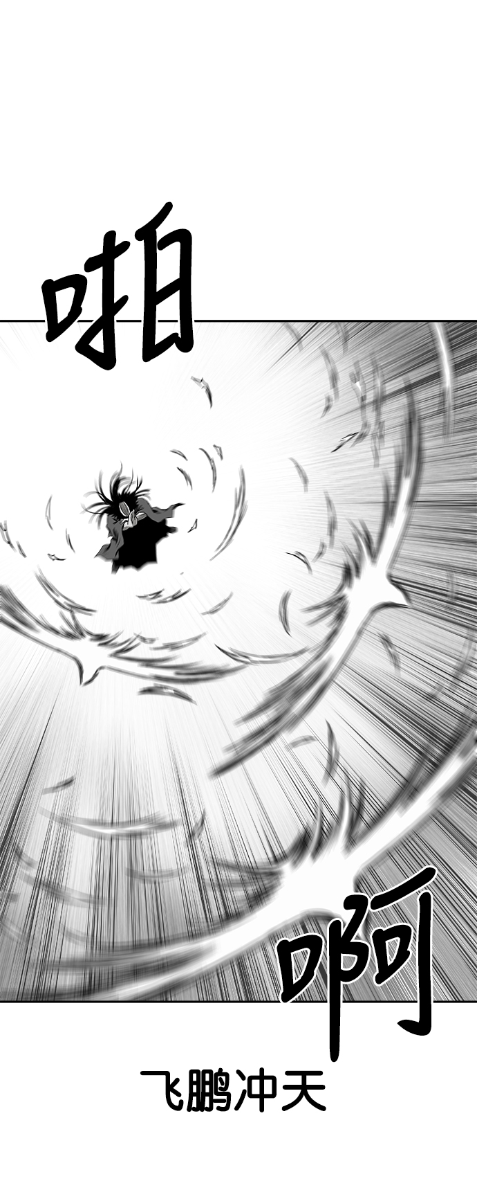 [第二季] 第19话75