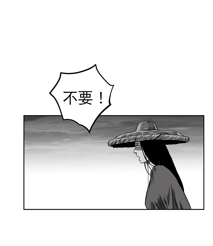 第57话86