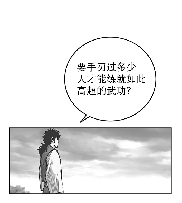 第52话92