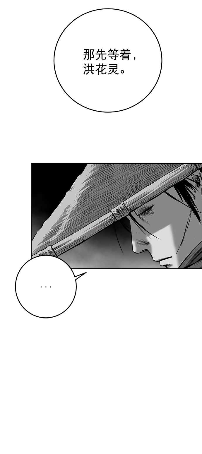 [第二季] 第45话31