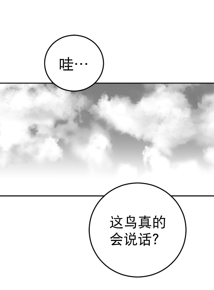 第32话44