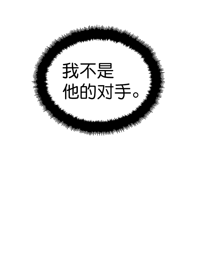 第29话25