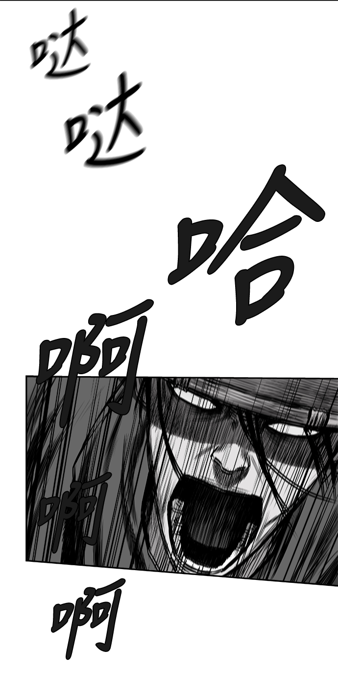 [第二季] 第49话33