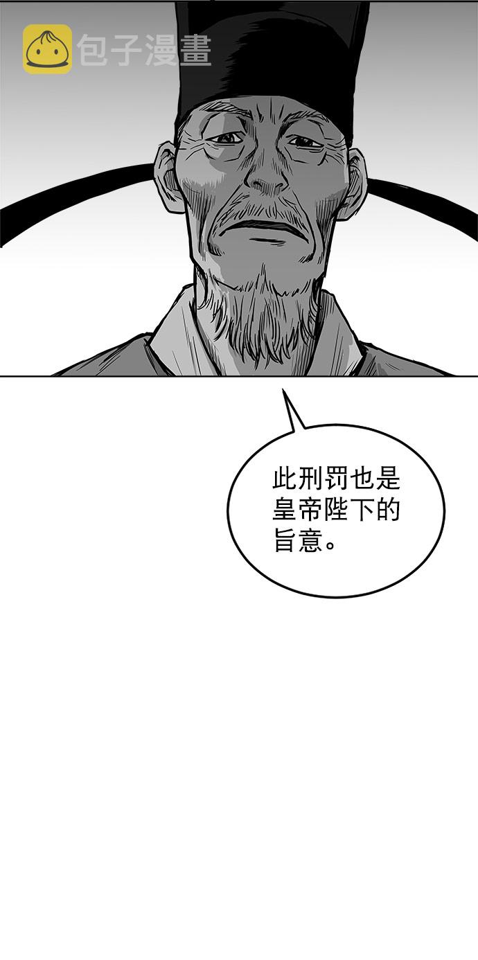第19话63