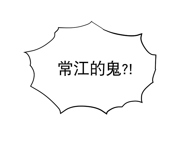 第45话111