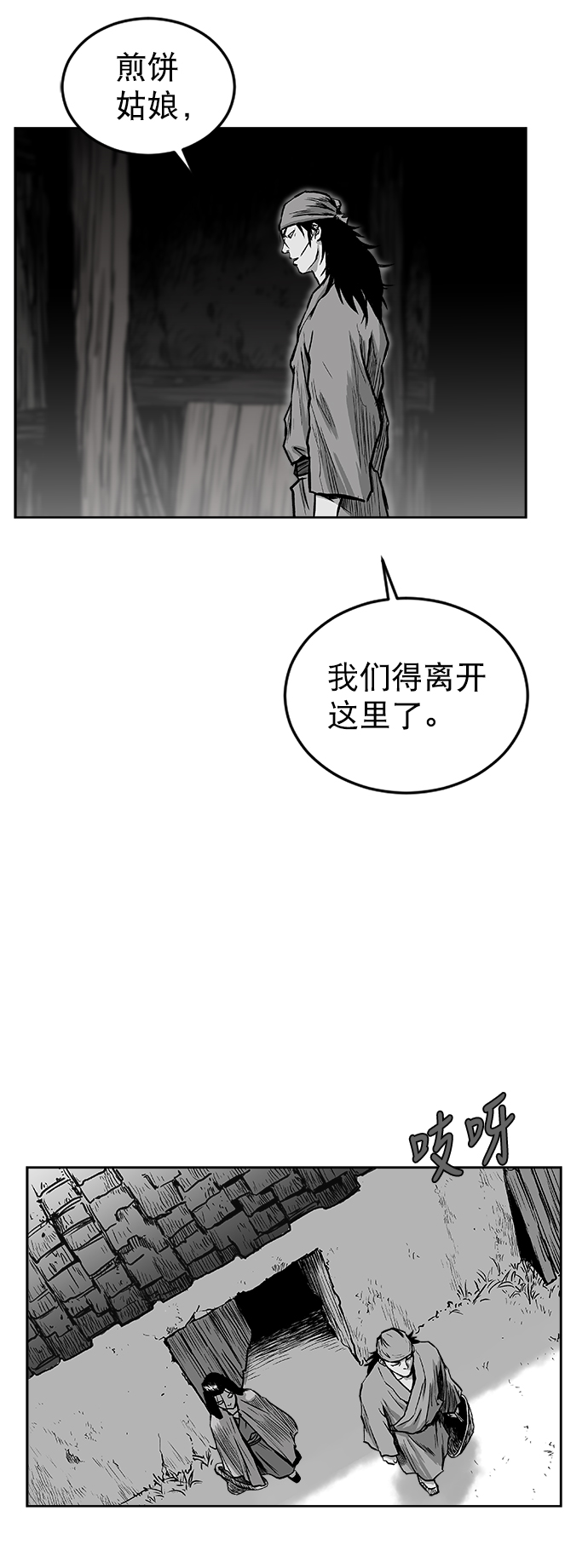 第14话37
