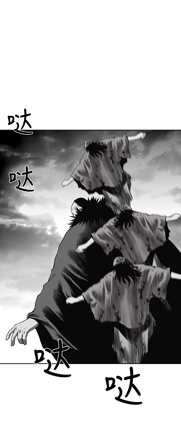 第57话74