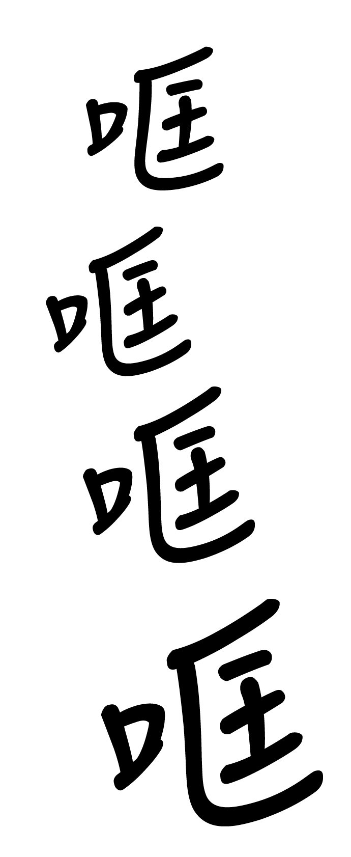 第29话95