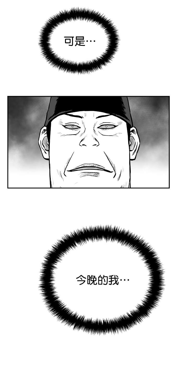 第50话5