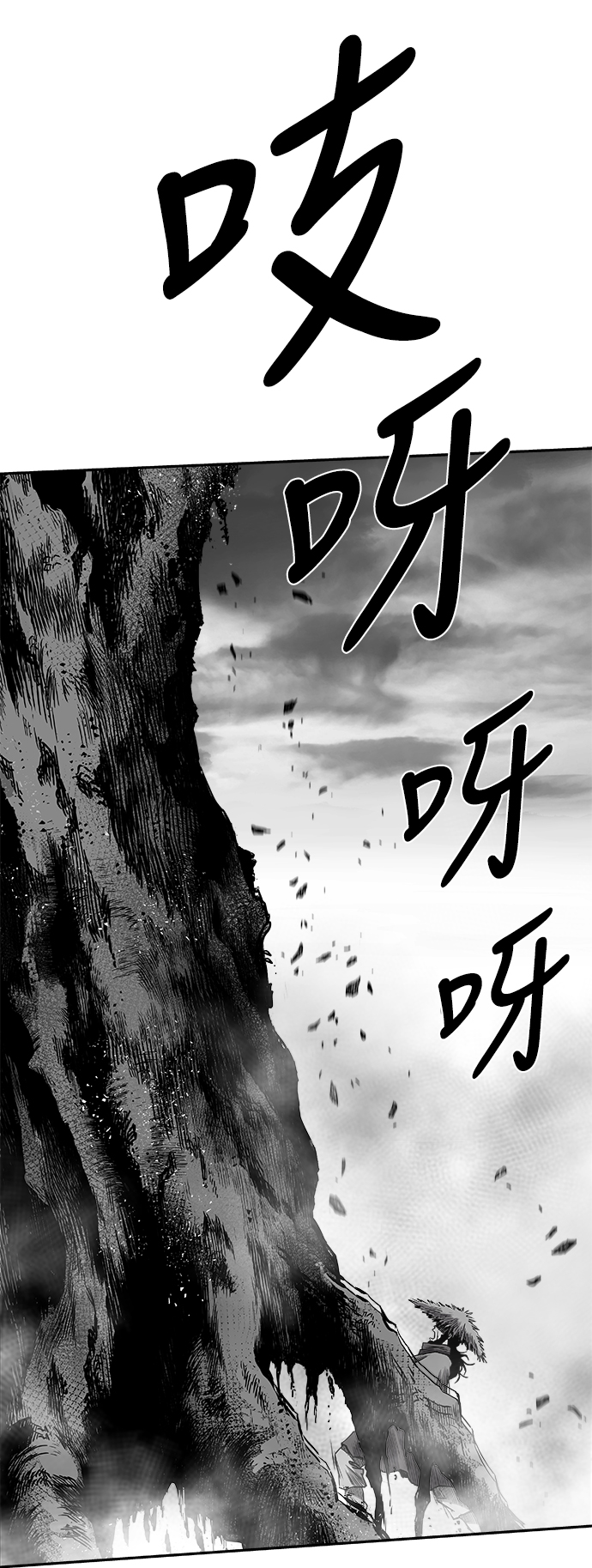 [第二季] 第45话71
