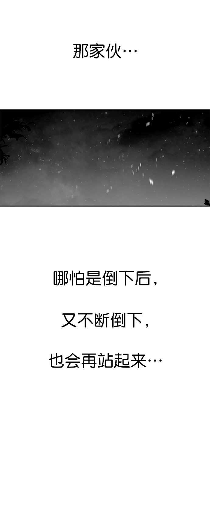 [第二季] 第40话3