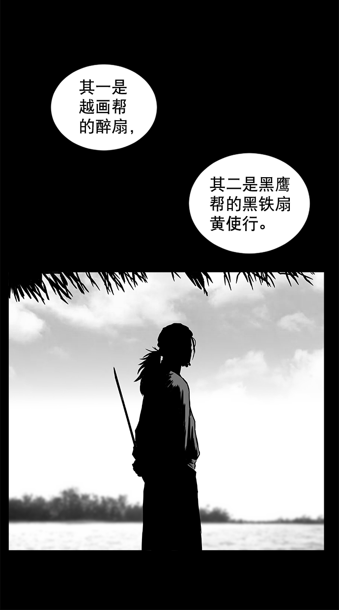 第9话25