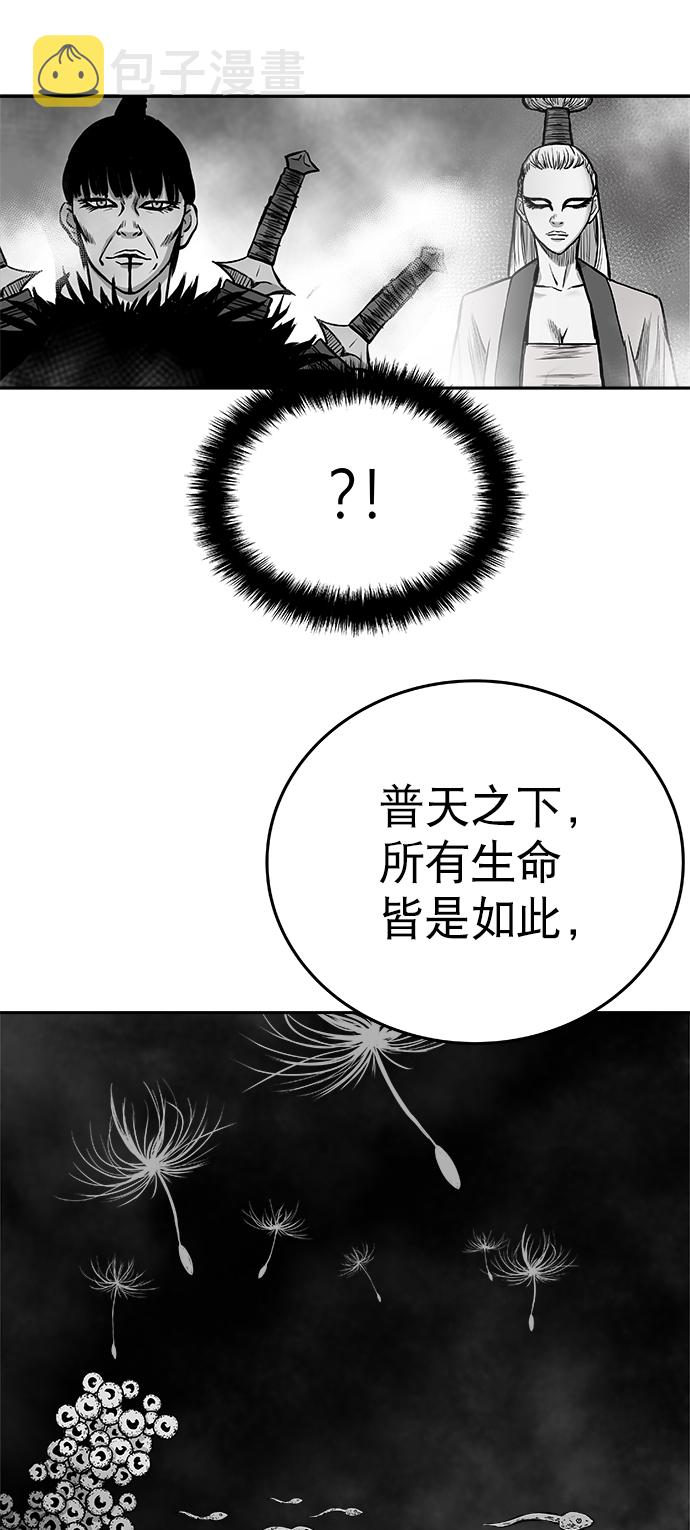 第37话89