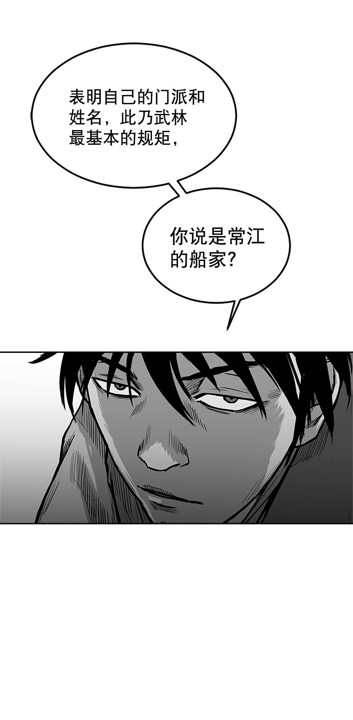 第19话2