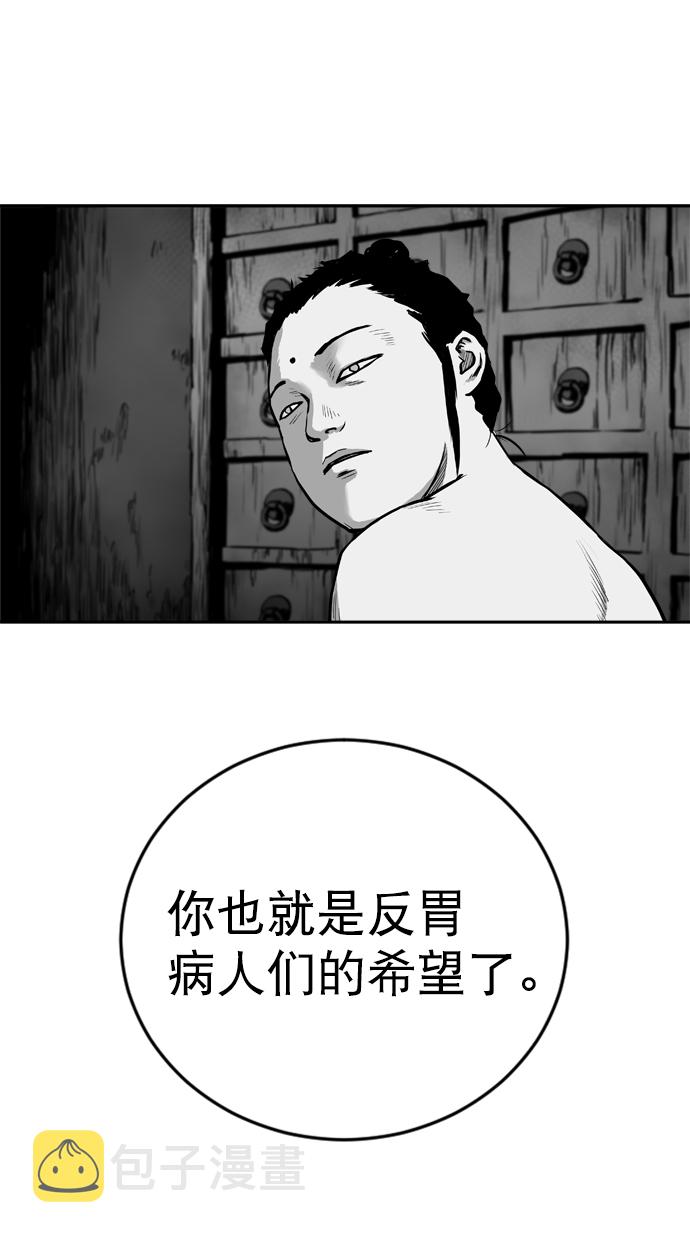第33话58