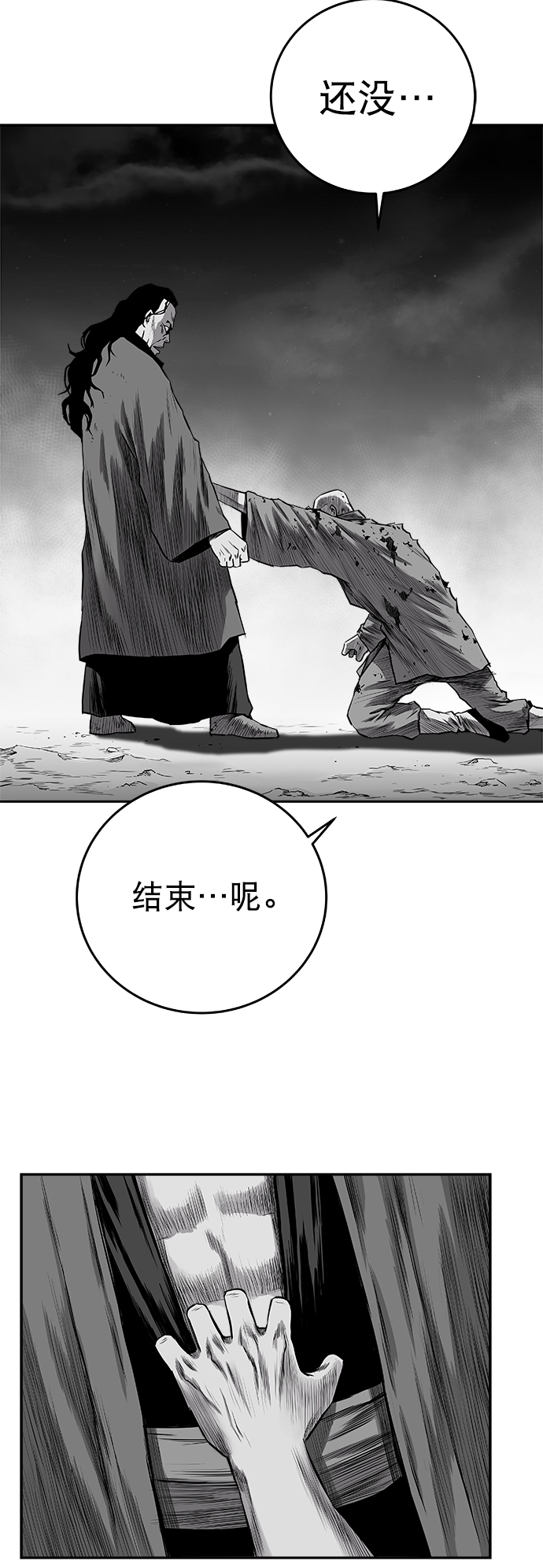 [第二季] 第44话64