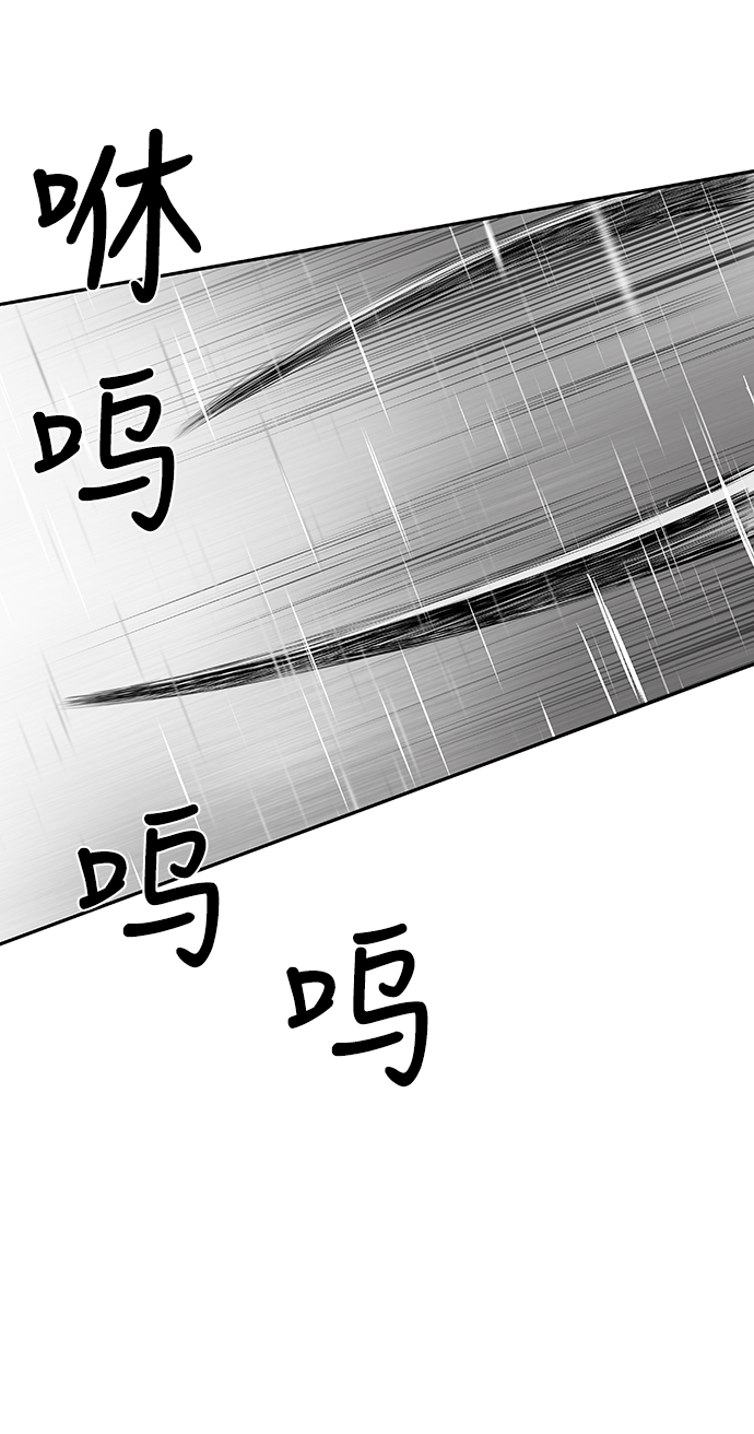 [第二季] 第8话77