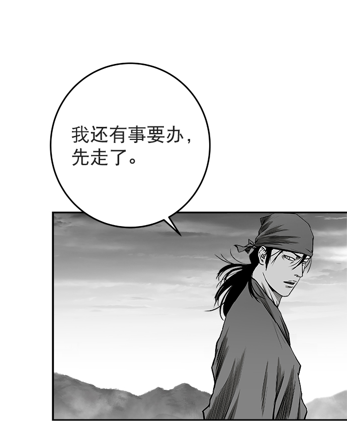 [第二季] 第17话21