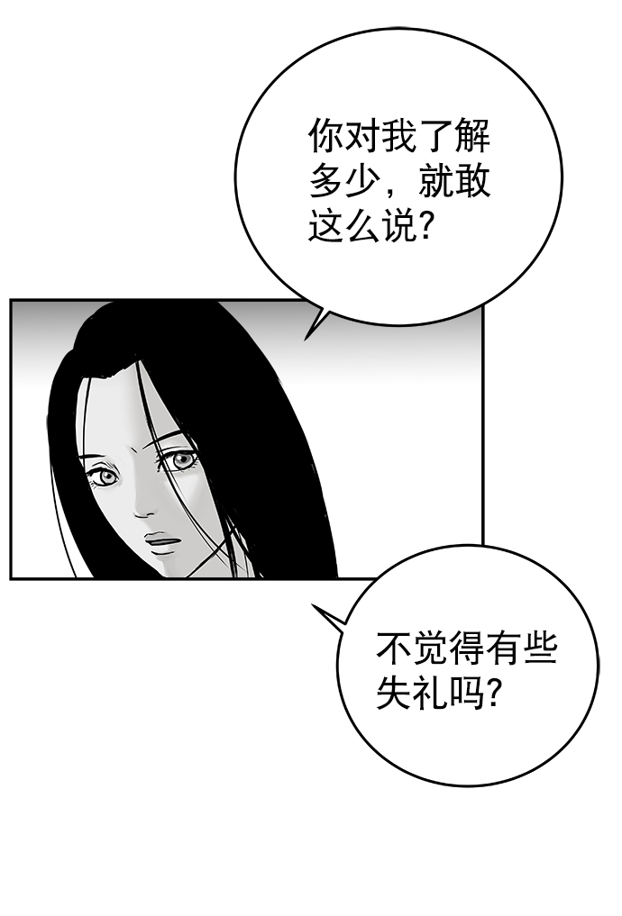 第45话14