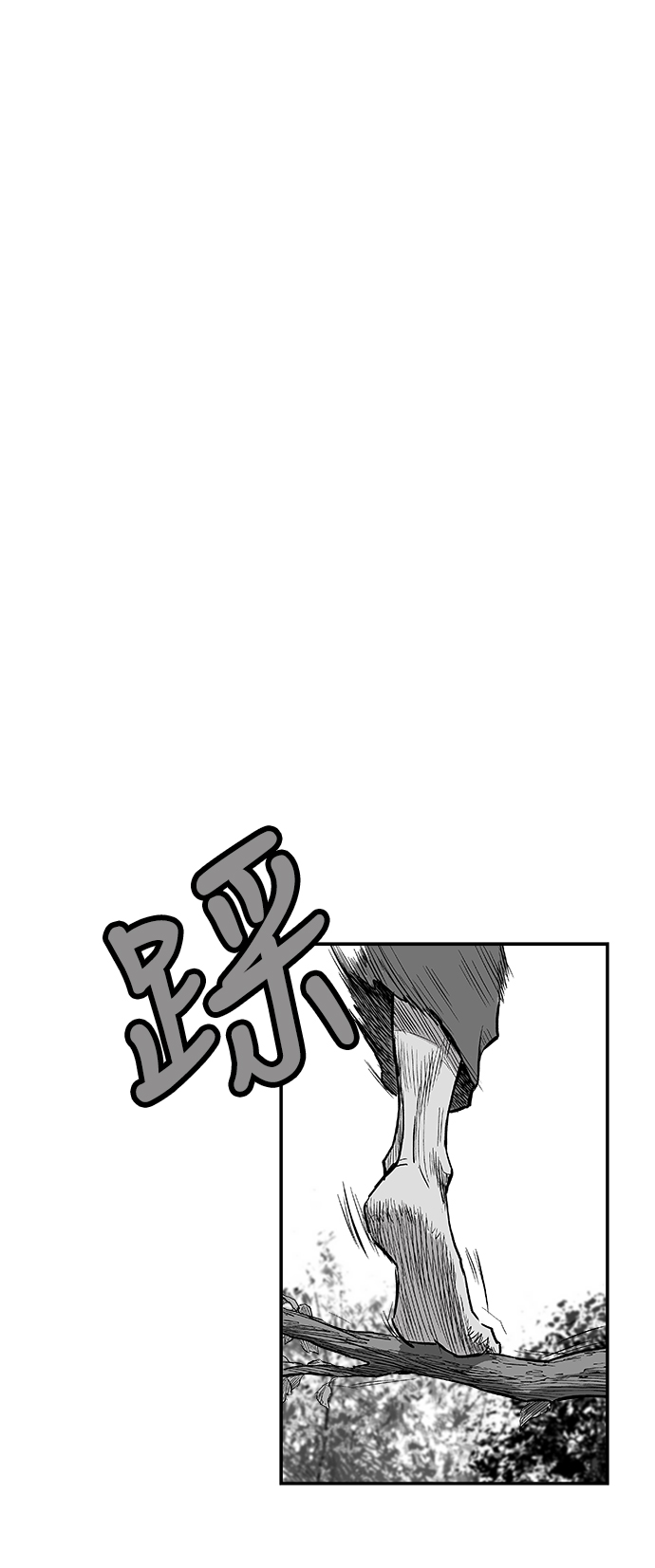 第5话70
