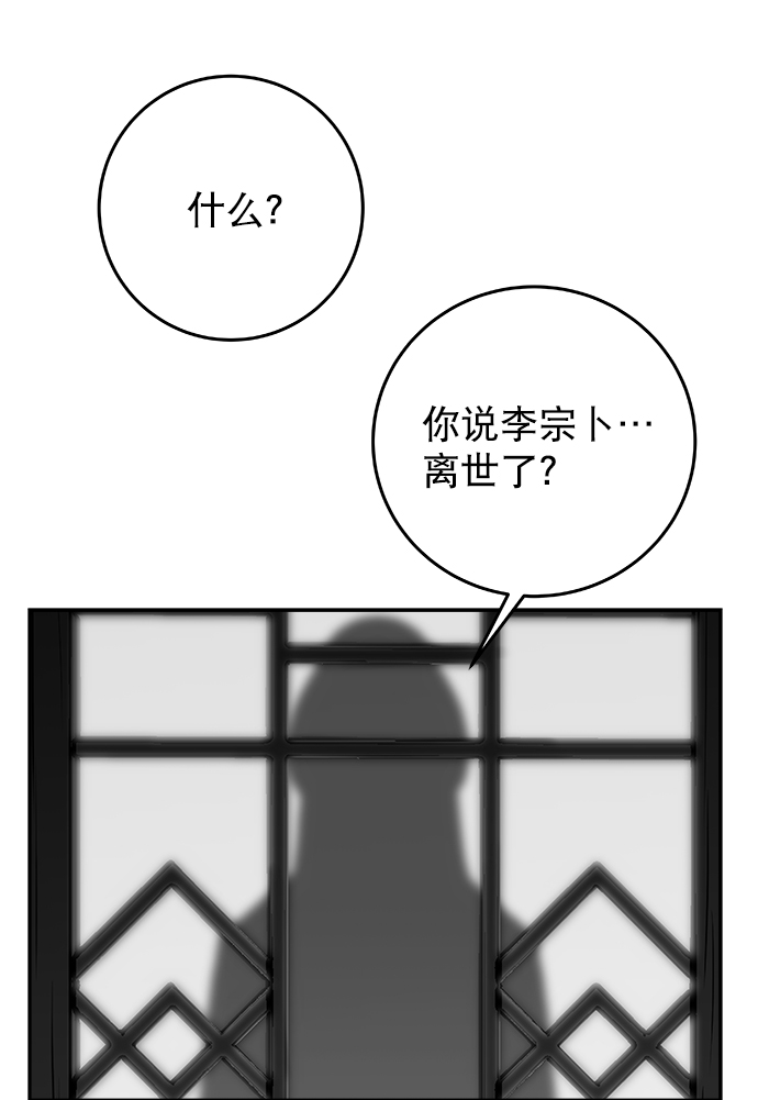 [第二季] 第47话47